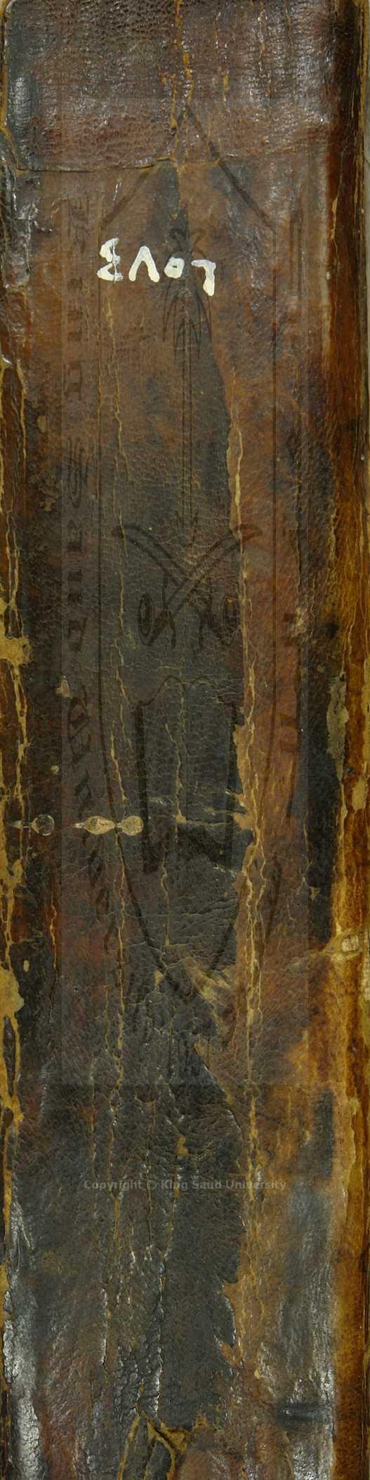 شرح أدب القاضي للخصاف