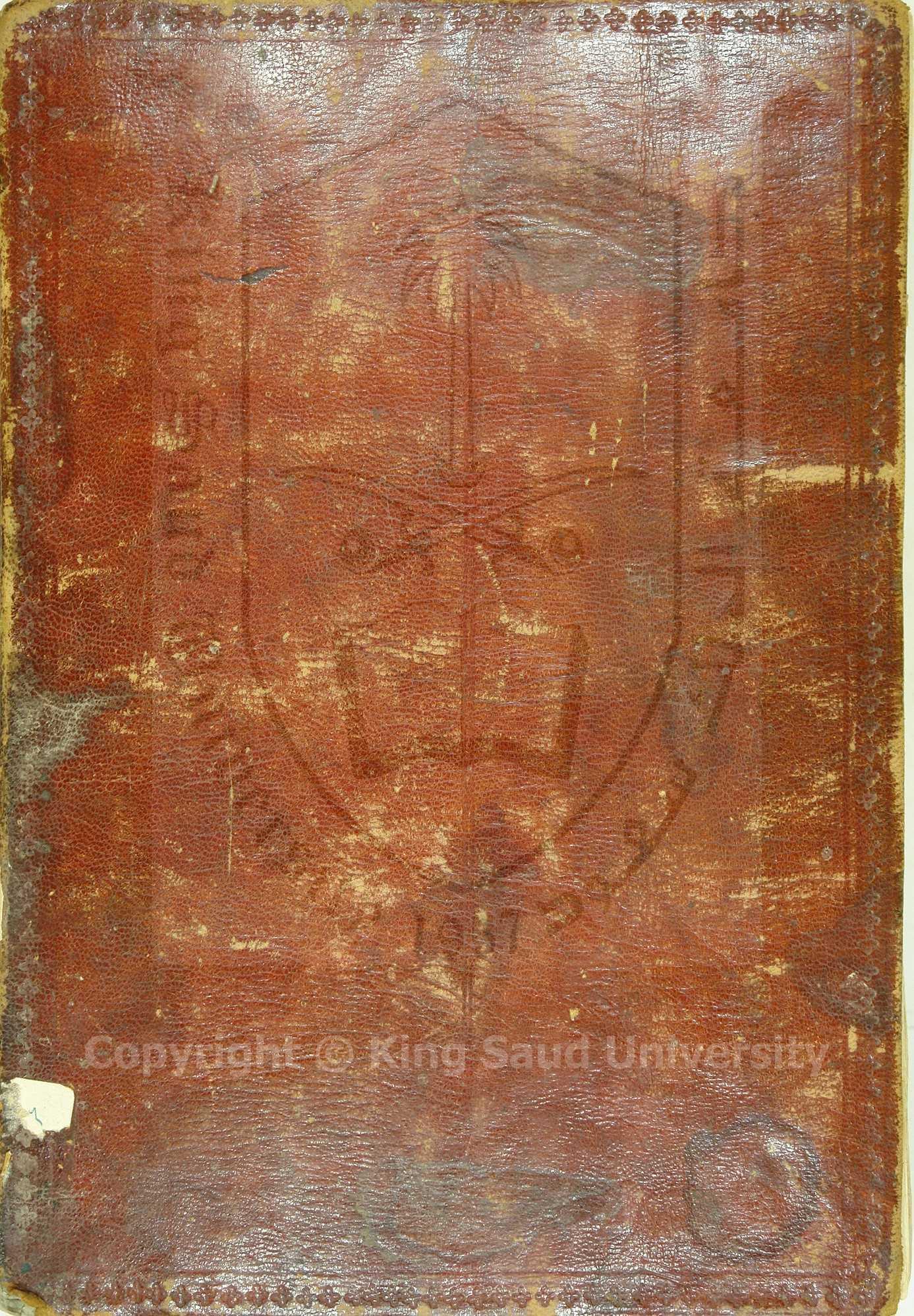 معاهد التنصيص على شواهد التخليص 