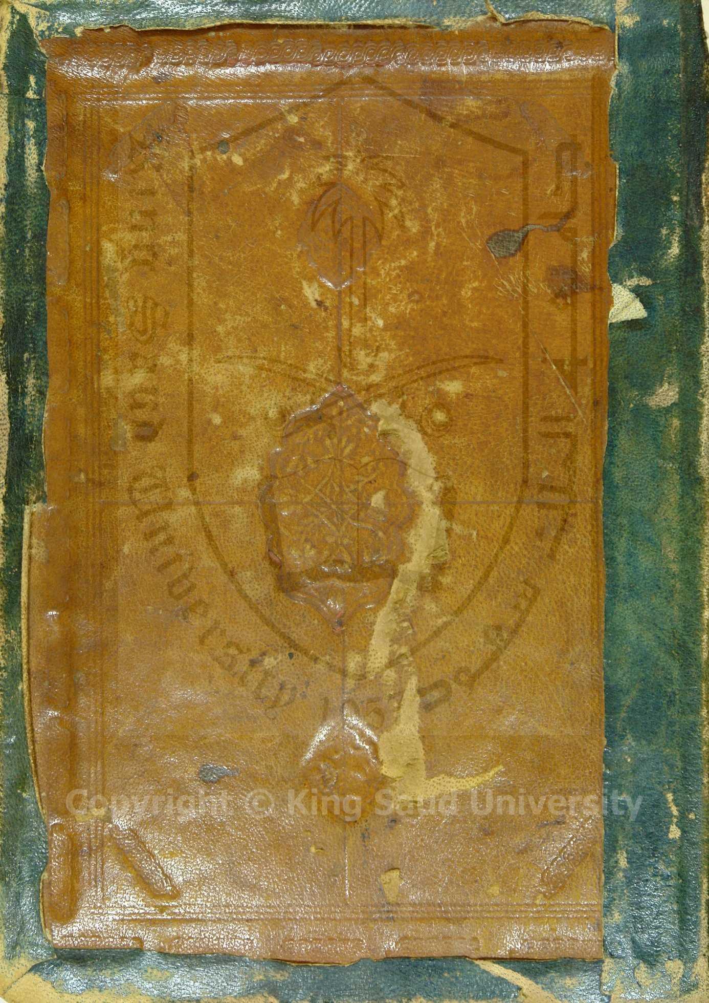 مغني اللبيب في علم النحو