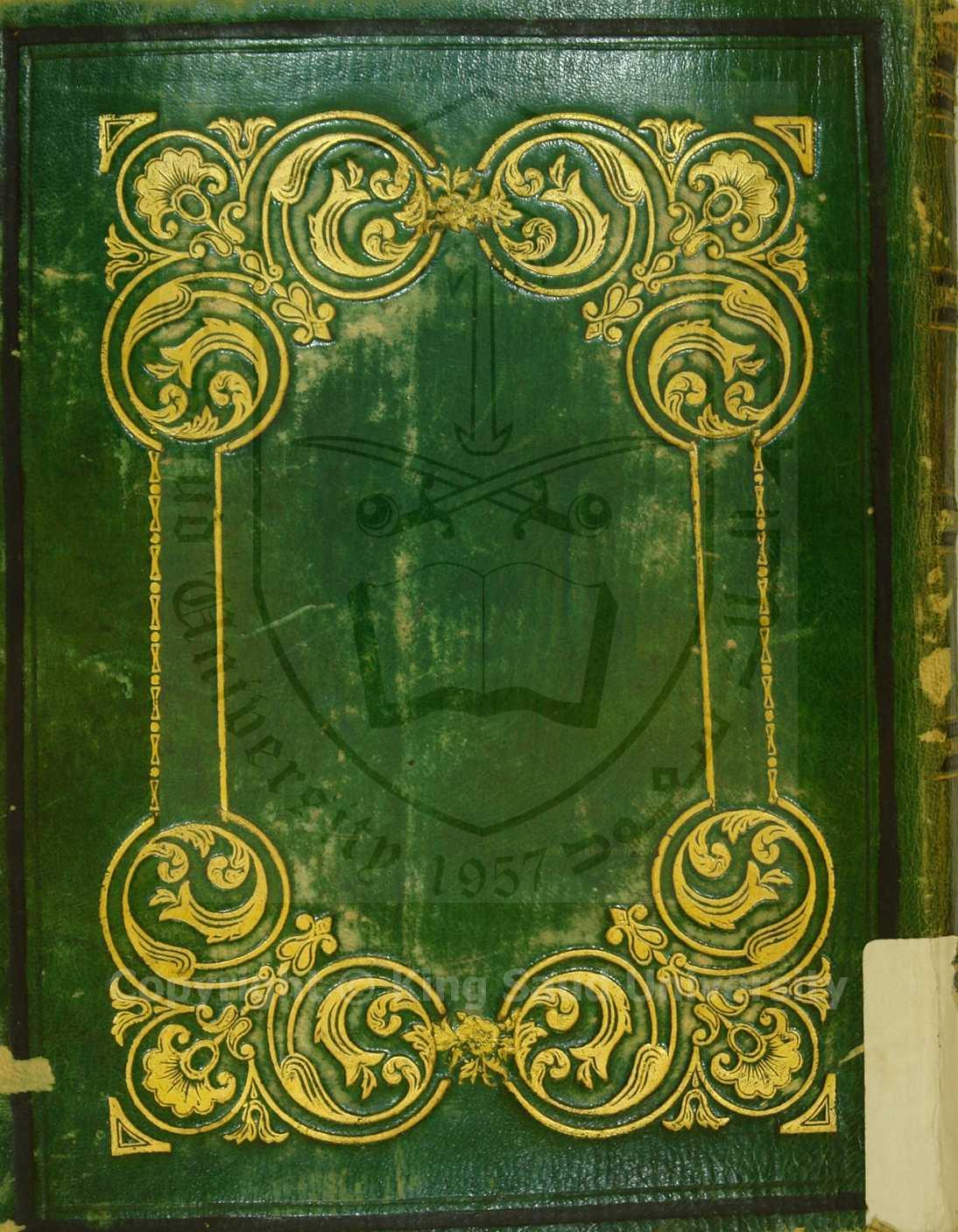 المفاتيح المرزوقية لحل الاقفال واستخراج خبايا الخزرجية 