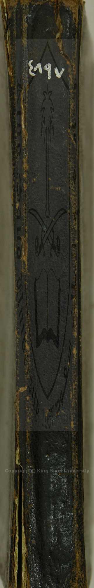 حل المشكلات في الفرائض 