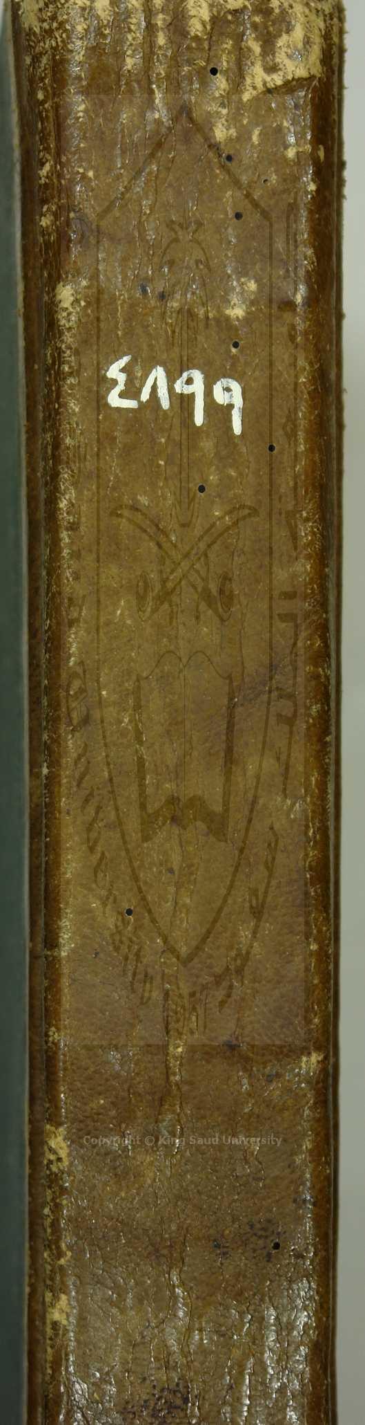 صحيح البخاري