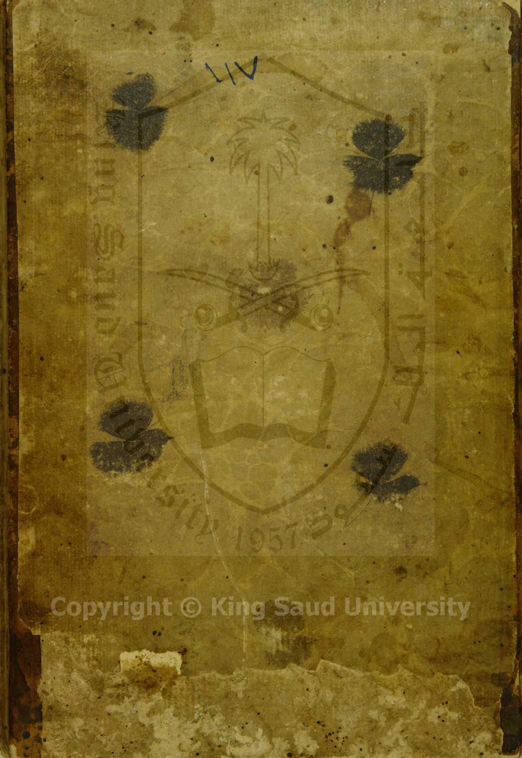 كتاب به مجموعة نقول أولها روز ناقة الشيخ وفا