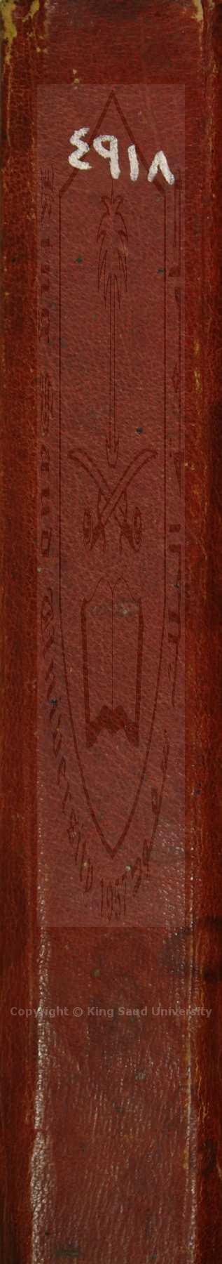 تفسير البيضاوي 