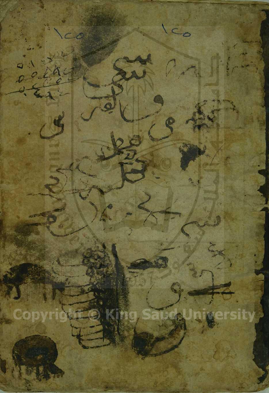 عقود اللآلي في شد بدء الامالي