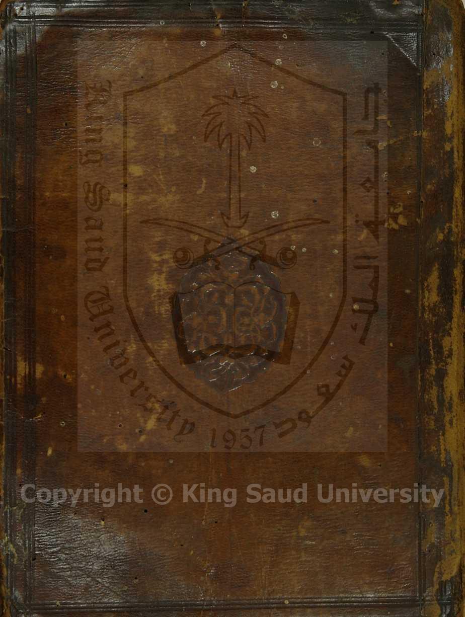 غاية المقصود لمن يتعاطى العقود