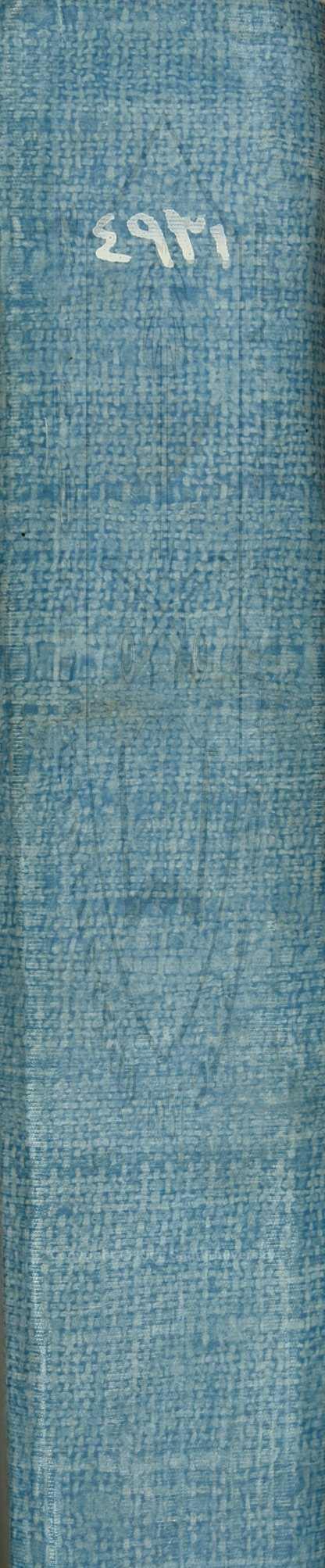 مصابيح السنة