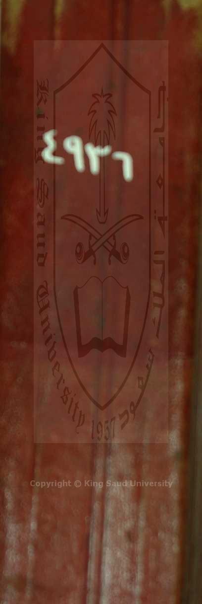 حاشية الشنواني علي شرح اللقاني علي جوهرة التوحيد