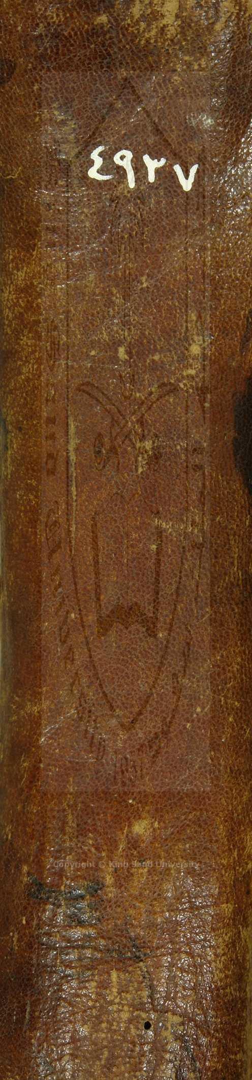 شرح الشبرخيتي على مختصر خليل