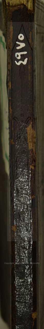 حاشية على شرح ايساغوجي للابهري 