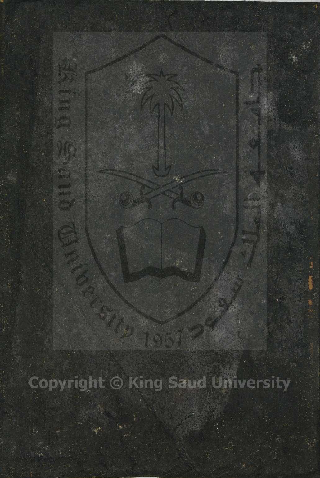 مجموع فيه 4 كتب