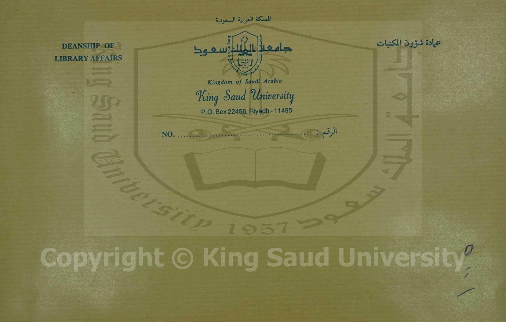 العوامل في النحو