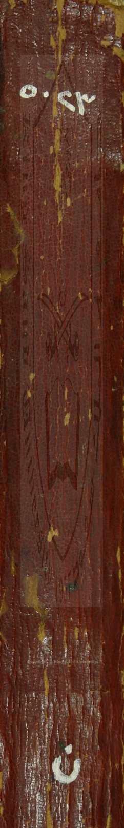 معالم القربة في احكام الحسبة 