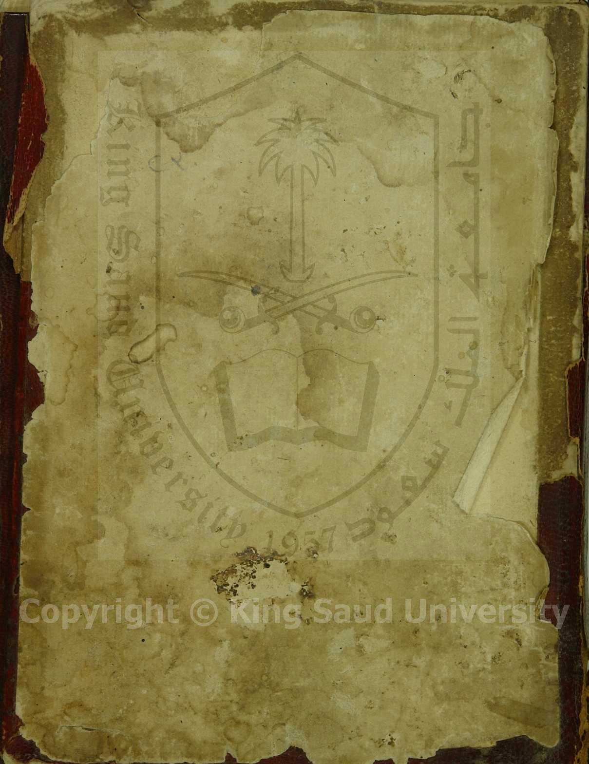 العقد النضيد في تحقبق كلمة التوحيد