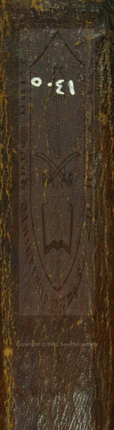 فتح الوهاب بشرح منهج الطلاب 