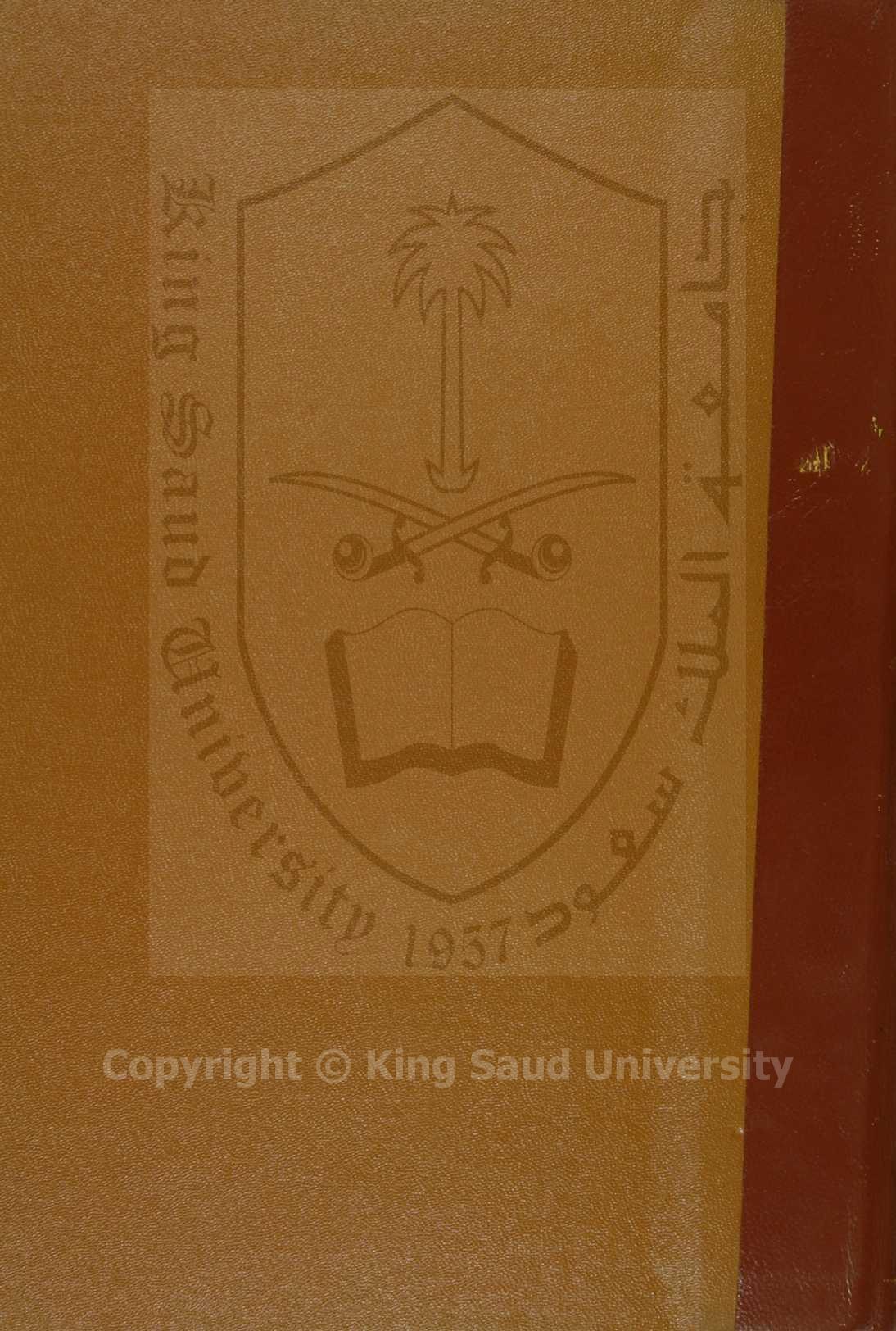 الموجز بالطب