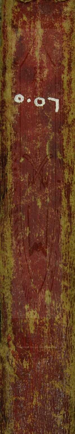 بستان العارفين ومنهاج القاصدين ومفيد الصادقين 