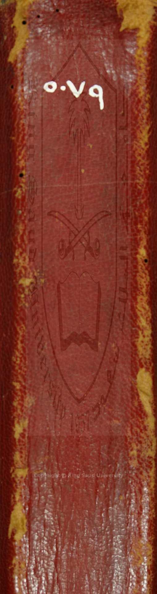 شرح الخراشي على مختصر الشيخ خليل