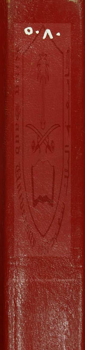 الفوائد الجليلة البهية على شمائل المحمدية للترمذي