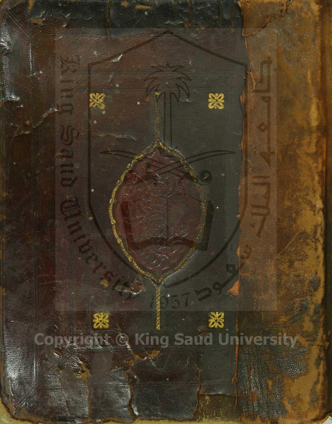 المقاصد الشافية في شرح الخلاصة الكافية 