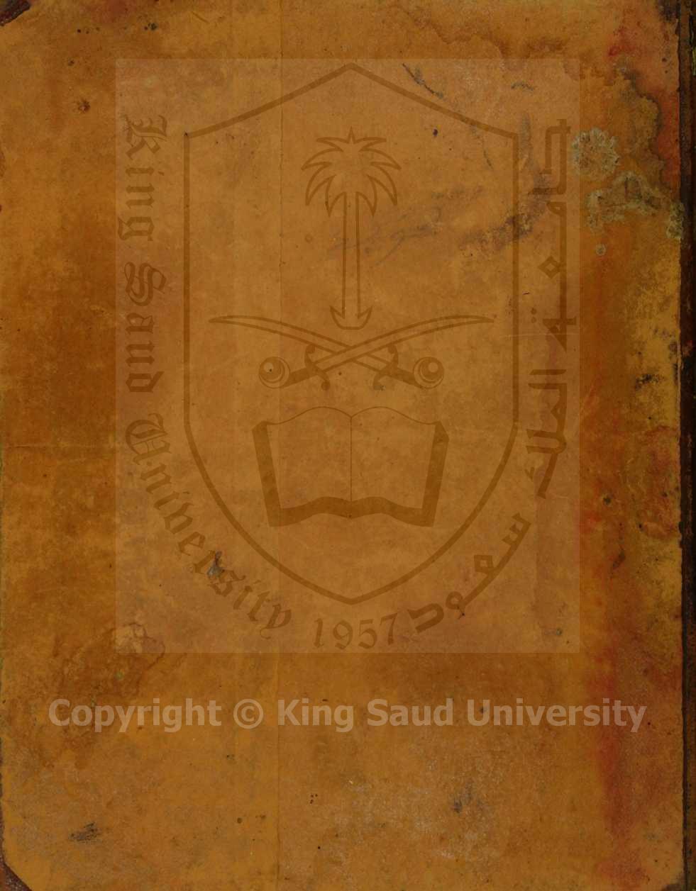 عنوان الافادة لاخوان الاستفاده 