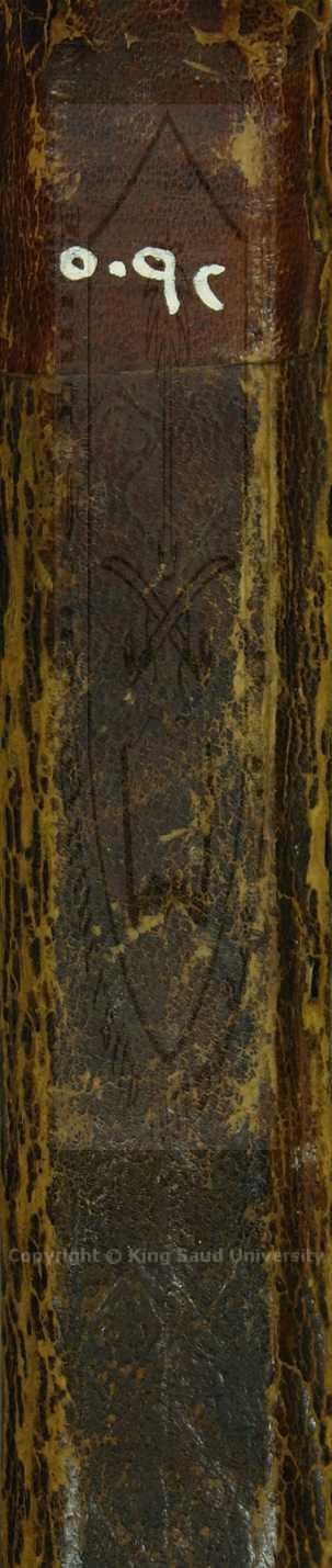 الكوكب الوقاد في ذكر فضل المشايخ و حقائق الاوراد 