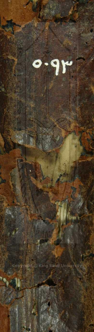 مجموع فيه اربعة كتب ورساله