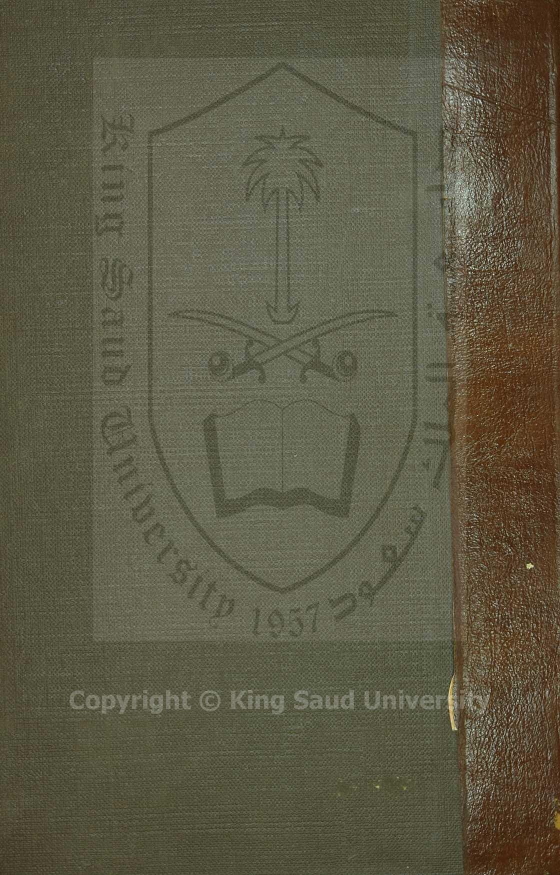 أزهار الرياض في أخبار القاضي عياض 