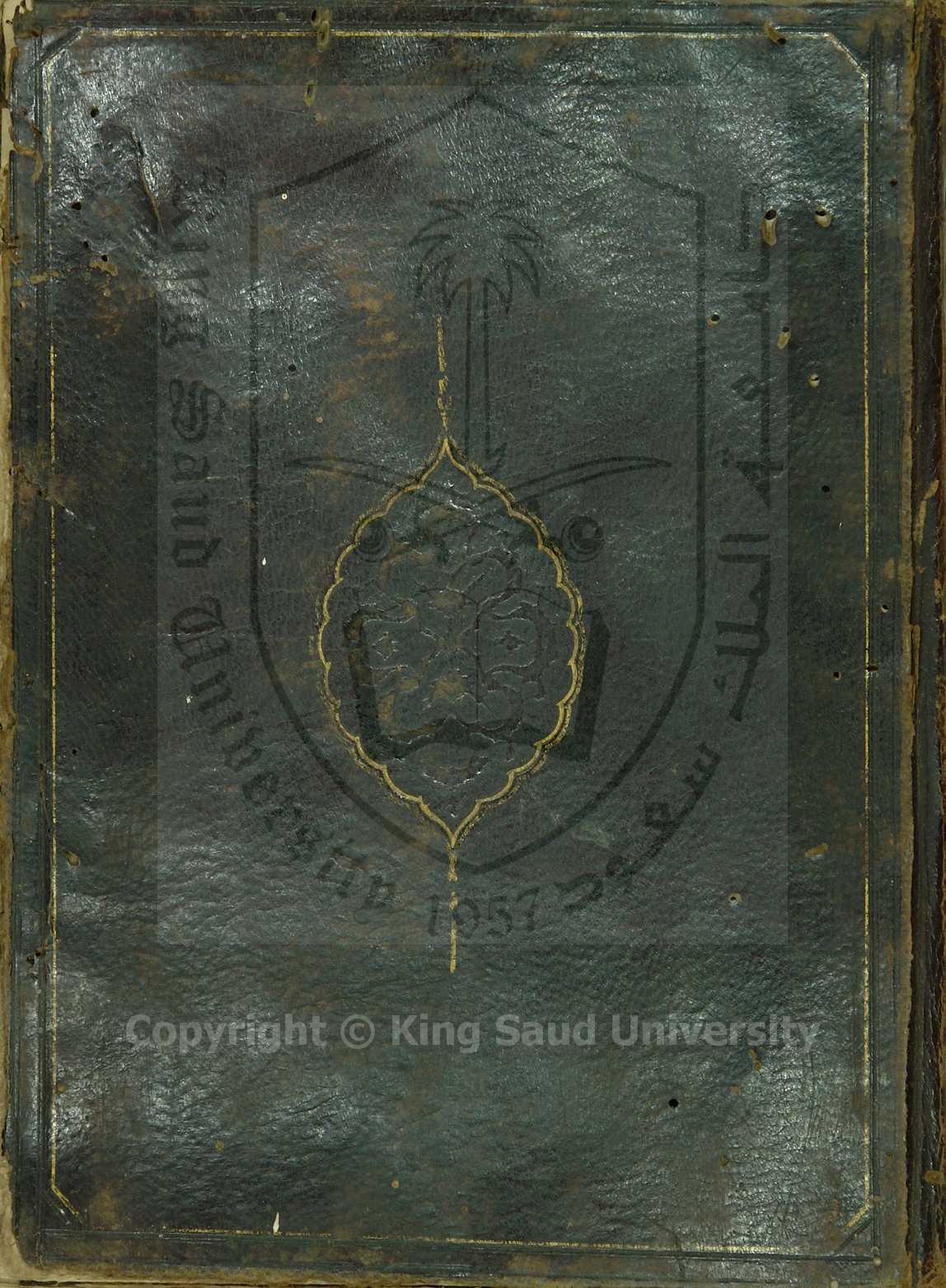 تغيير المفتاح للسكاكي  - 626 هـ 