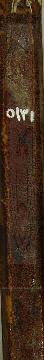 مجموع به اربعة كتب اولها رساله في الوقف