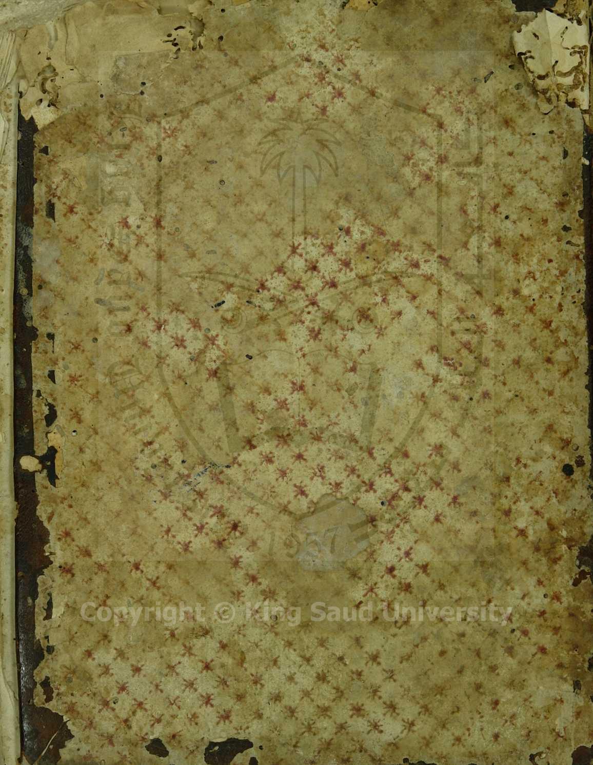 مجموع يشتمل على ثلاثة كتب اولها : الفوائد الجميلة على الايات الجليلة 