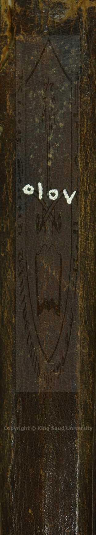 مجموع به اربعة كتب اولها : شرح صلاة ابن قيس