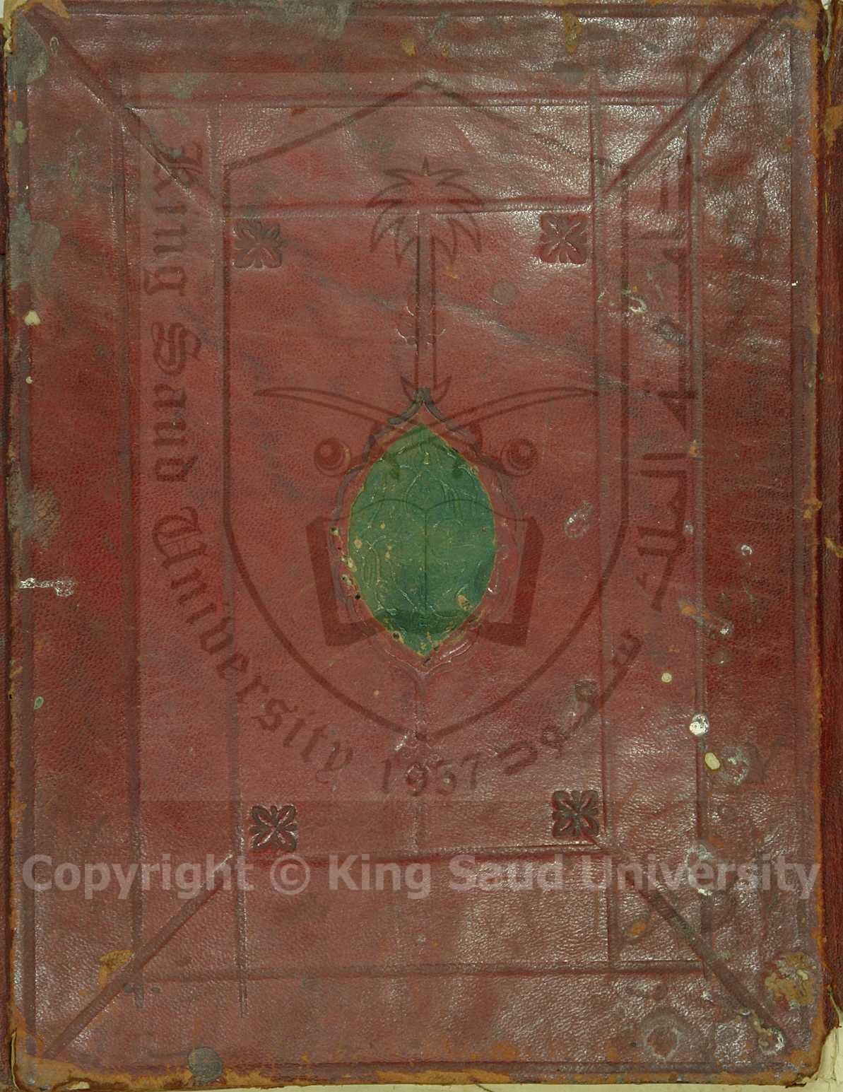 مجموع به اربعة كتب  اولها : بداية السلوك الى بساط ملك الملوك 