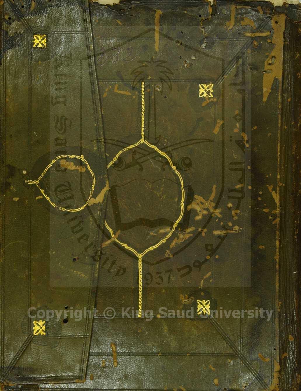 مجموع به ثمانية كتب اولها : شرح البردة