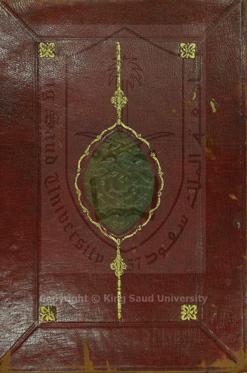 شرح عقيدة رسالة ابن ابي زيد القيرواني