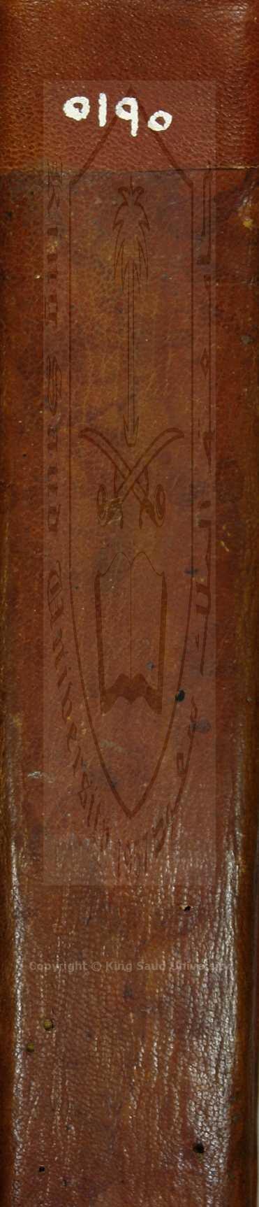 البهجة في شرح التحفة لابن عاصم 