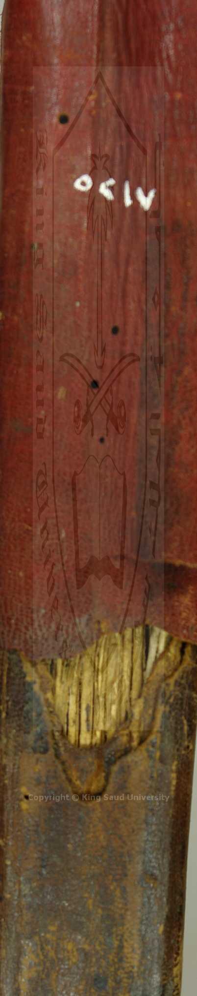 مختصر بن عرفه 