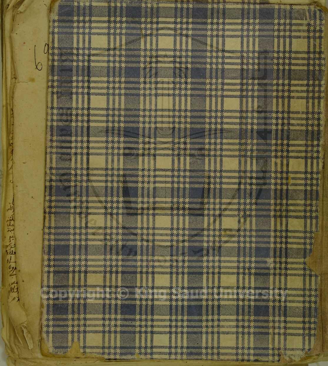 حاشية قصارة علي شرح البناني علي السلم المرونق للاخضري 