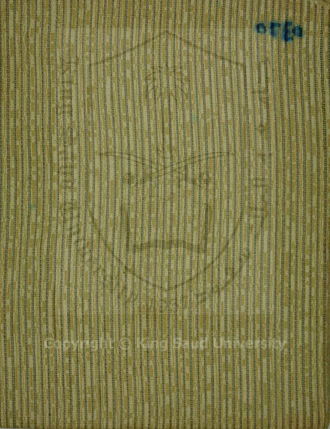 مجموع به ثلاثة كتب أولها : الارشاد إلى تصفية النفس