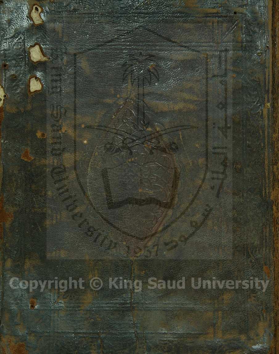 مجموع يشتمل على ثلاثة كتب أولها : حلي المعاصم لبنت فكر ابن عاصم