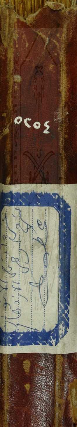 غرة اشهر الانوار بشرح أزهر الازهار