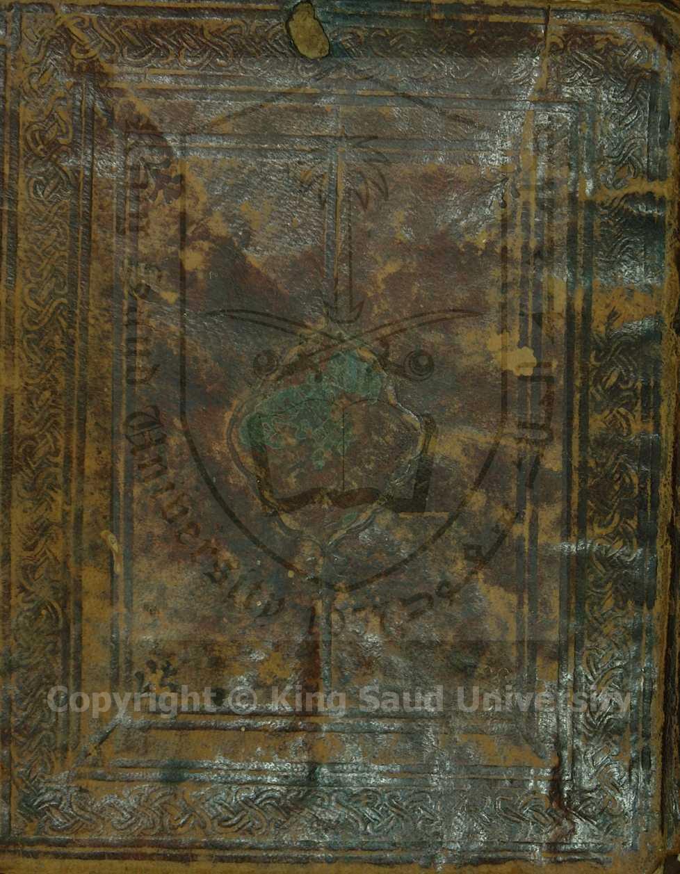 العقد الجوهري من فتح الحي القيوم في حل شرح الازهري على مقدمة ابن اجروم