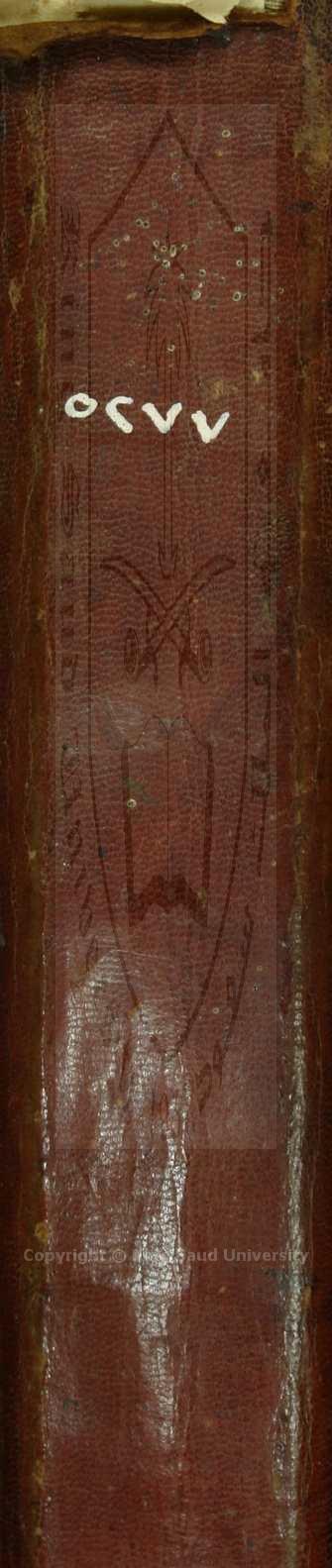 حسن نتائج الفكر في كشف اسرار المختصر 