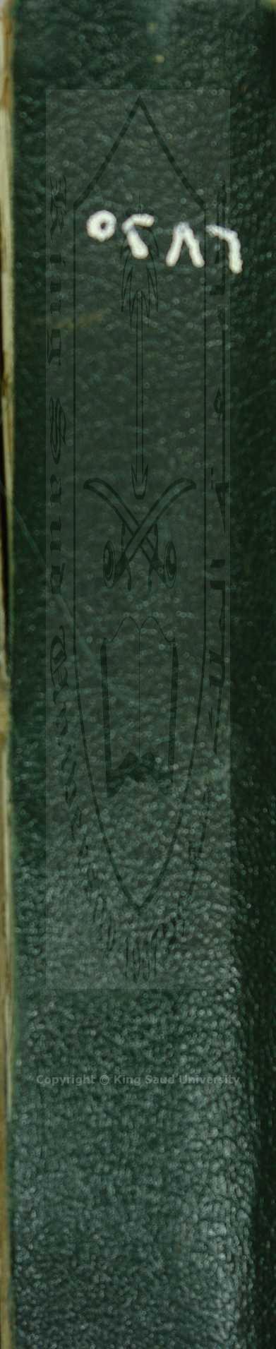 شرح عقيدة الرسالة لابن زيد القيرواني 