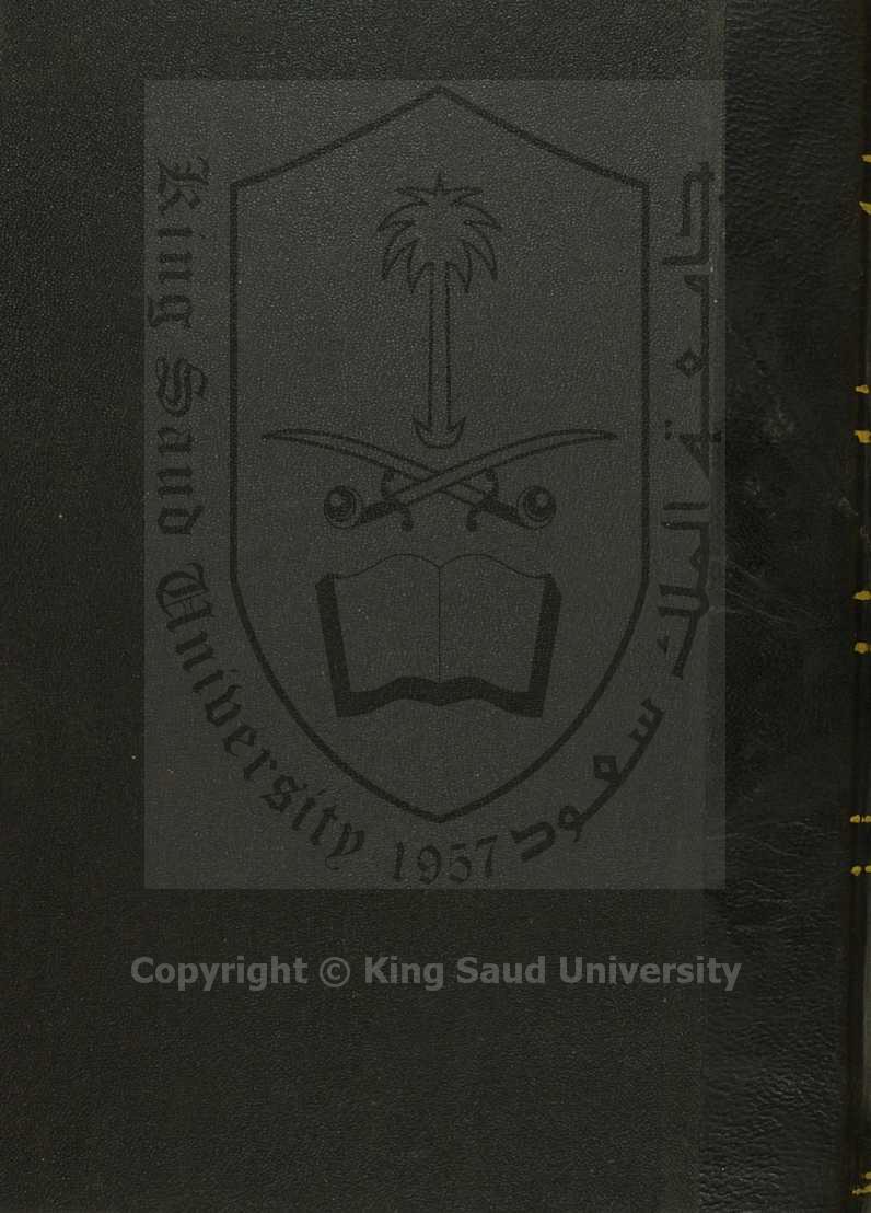 الاختيارات 