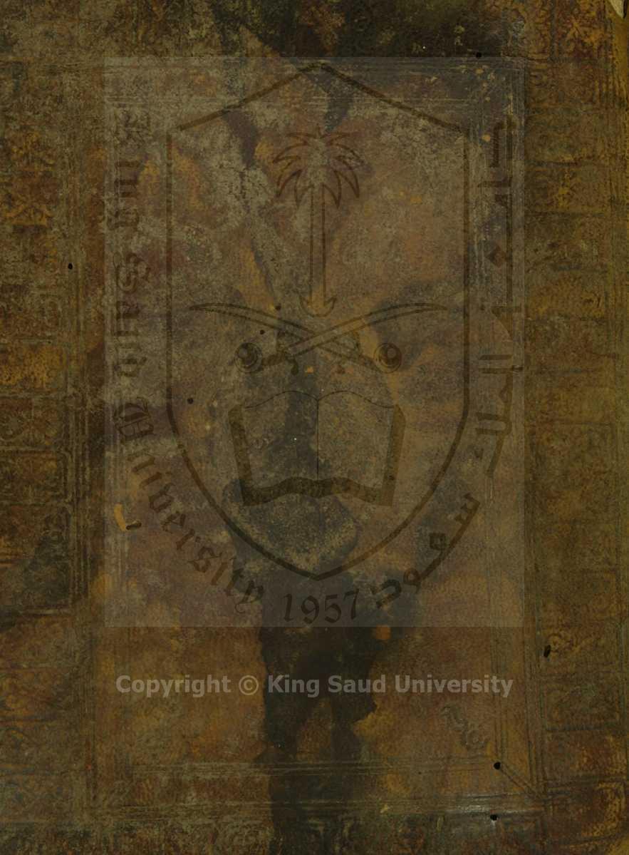 شفاء الغليل في حل مقفل خليل 