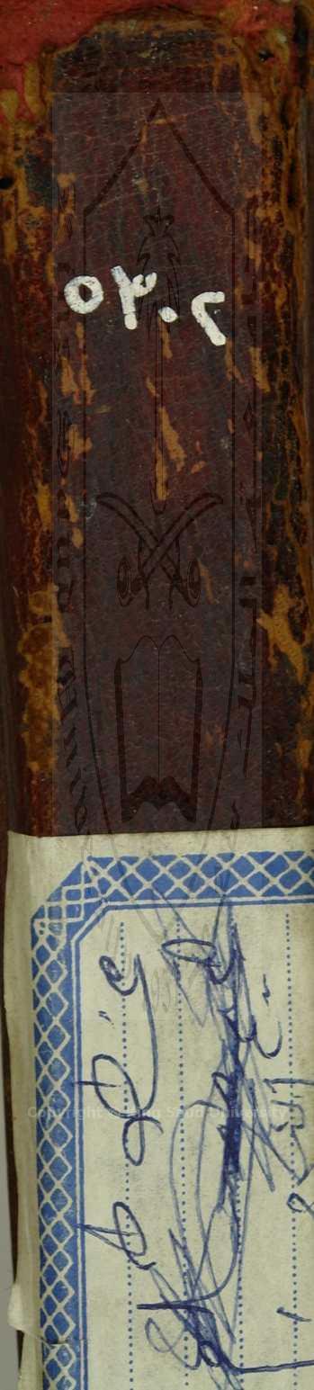 تقاييد في النحو 