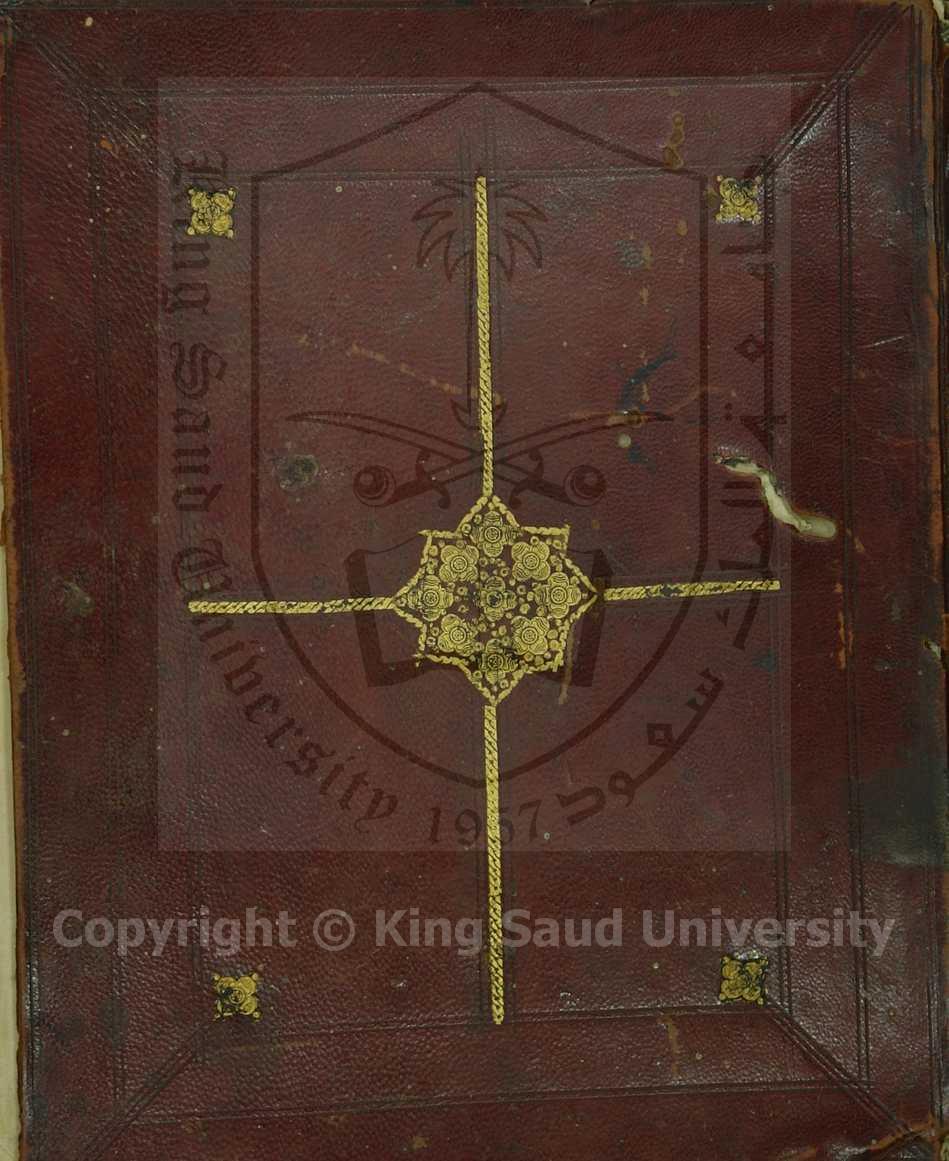 ايقاظ الهمم في شرح الحكم العطائية