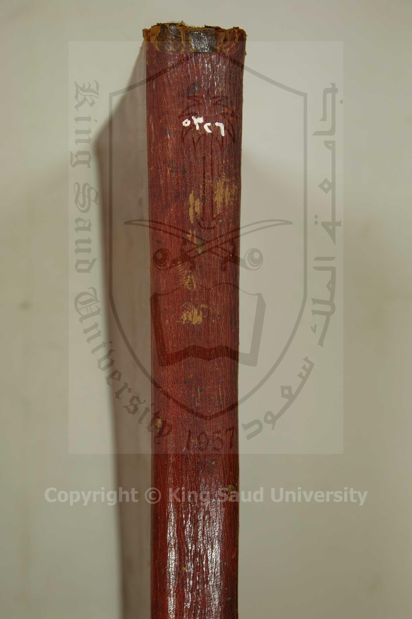 تفسير الجلالين 