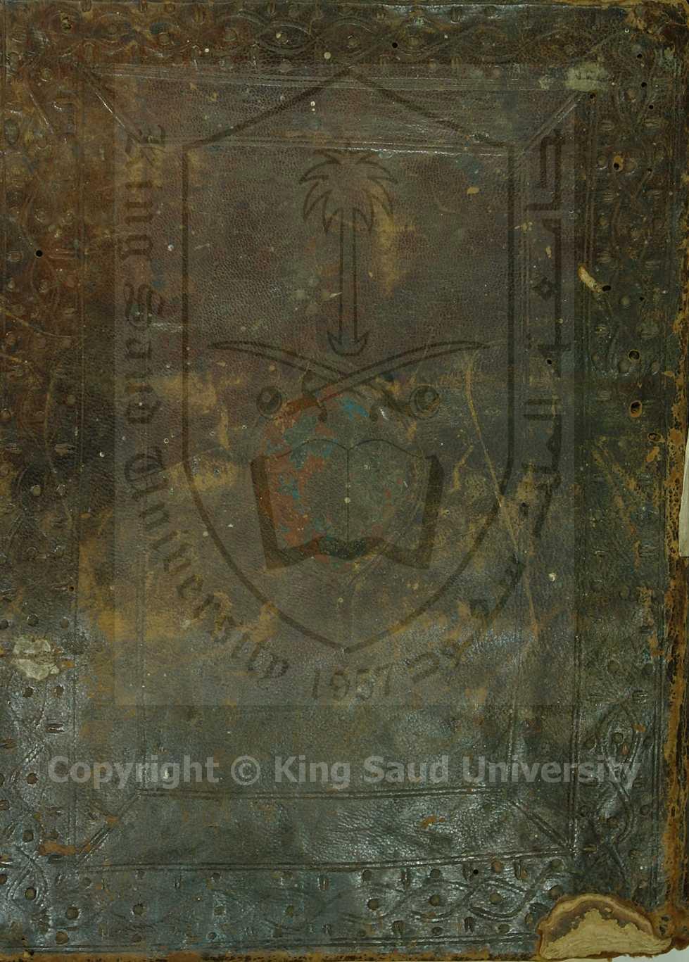 عمدة الطالبين لفهم الفاظ المرشد المعين